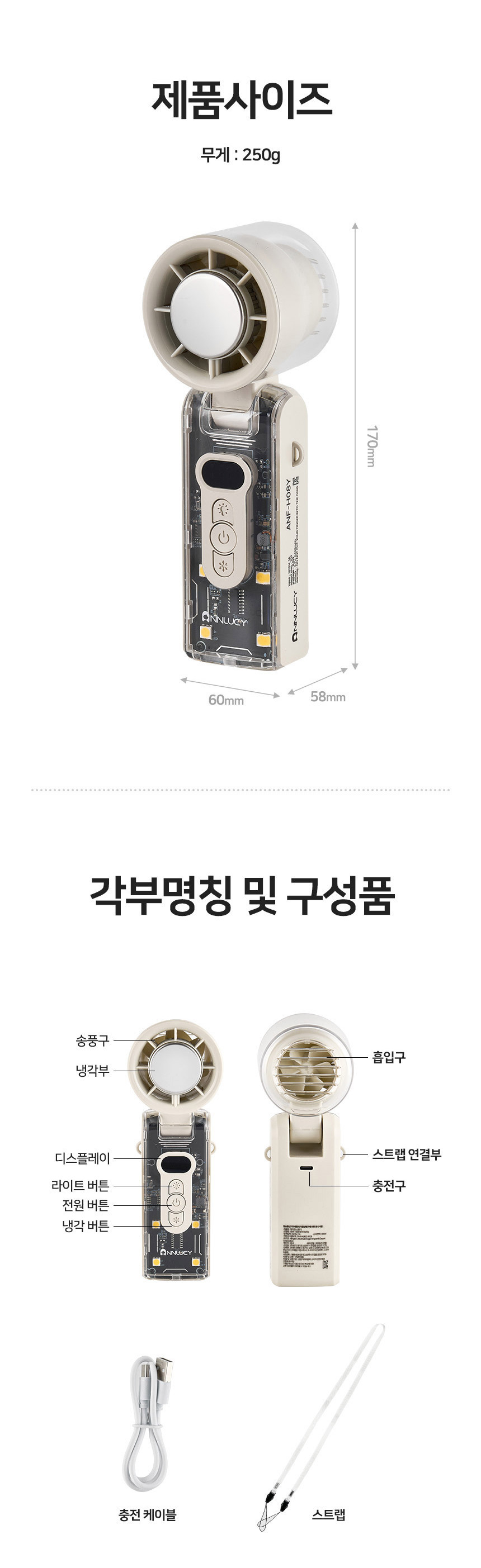 상세페이지 분할컷 (11).jpg